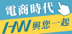 本周熱門廣告(6)